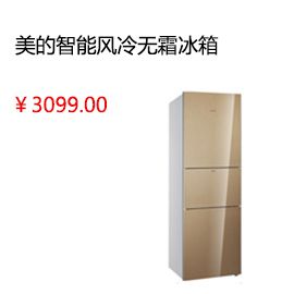 Midea/美的 BCD-516WKZM(E)對(duì)開門電冰箱/雙門智能風(fēng)冷無霜冰箱